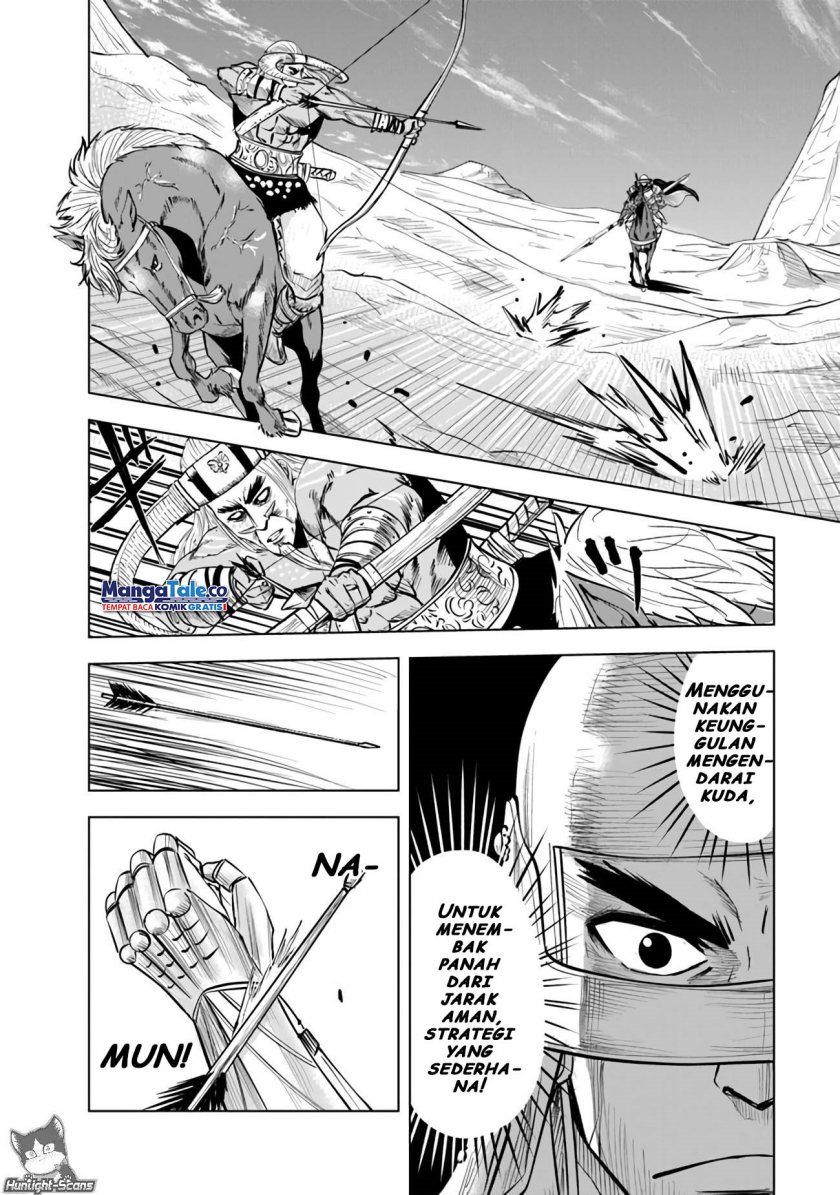 Oukoku E Tsuzuku Michi Chapter 74 Gambar 5